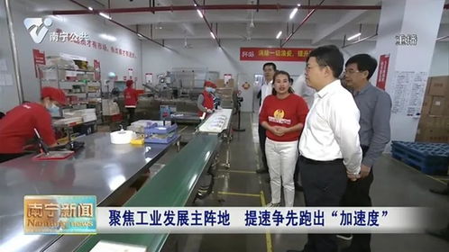 市長調研促發展，軒媽食品在互聯網銷售中再創新篇