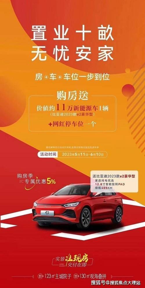 十畝大理生活購房季專屬優(yōu)惠5 實(shí)景準(zhǔn)現(xiàn)房交付在即，最新動(dòng)態(tài)搶先看