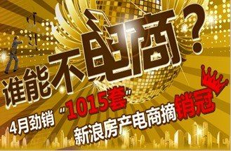 成都房地產經紀人 您的專業(yè)二手房置業(yè)顧問