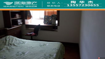 滿五唯一，奢華升級——興榮花園115㎡時尚精品3房震撼登場